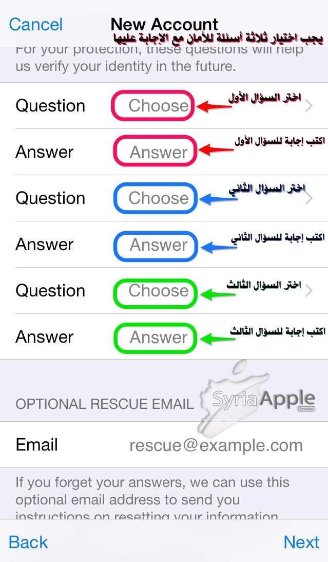 Apple إنشاء id حساب شرح مُفصل